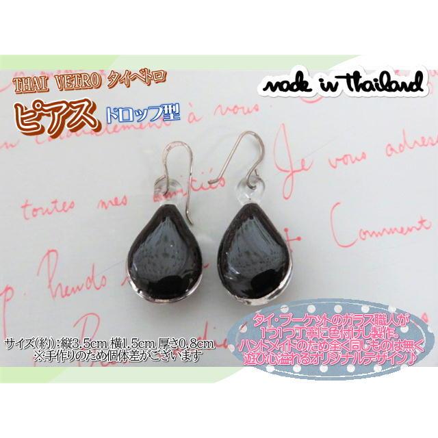 アクセサリー　THAI VETRO　タイベトロ　ピアス　ドロップ型　ハンドメイド　ガラスジュエリー　ギフト |  | 03