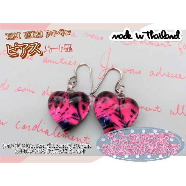 アクセサリー　THAI VETRO　タイベトロ　ピアス　ハート型　ハンドメイド　ガラスジュエリー　ギフト |  | 01