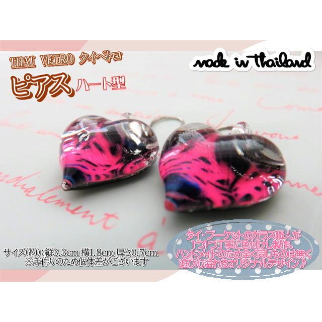 アクセサリー　THAI VETRO　タイベトロ　ピアス　ハート型　ハンドメイド　ガラスジュエリー　ギフト |  | 02