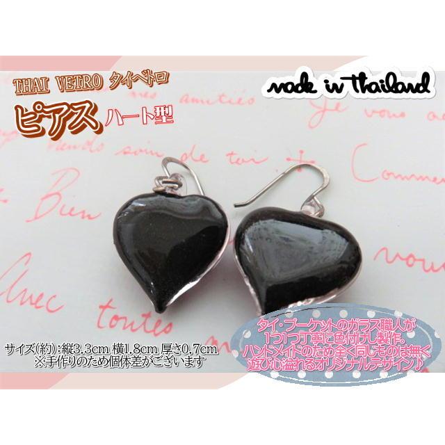 アクセサリー　THAI VETRO　タイベトロ　ピアス　ハート型　ハンドメイド　ガラスジュエリー　ギフト |  | 03