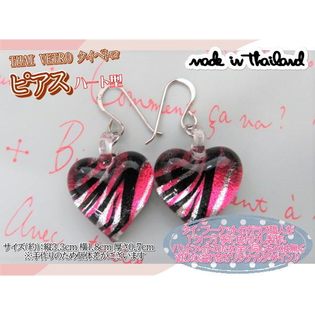 アクセサリー　THAI VETRO　タイベトロ　ピアス　ハート型　ハンドメイド　ガラスジュエリー　ギフト |  | 01