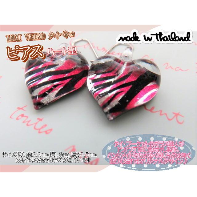 アクセサリー　THAI VETRO　タイベトロ　ピアス　ハート型　ハンドメイド　ガラスジュエリー　ギフト |  | 02