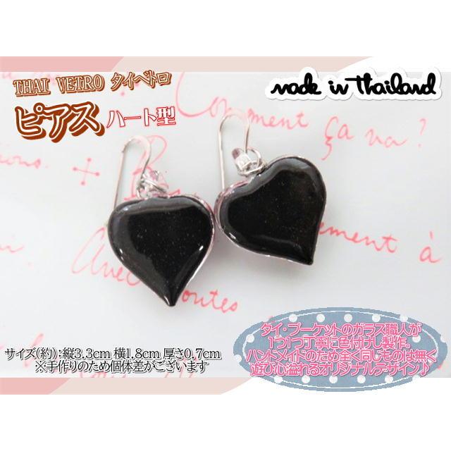 アクセサリー　THAI VETRO　タイベトロ　ピアス　ハート型　ハンドメイド　ガラスジュエリー　ギフト |  | 03