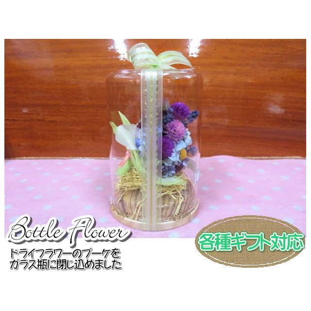 ボトルフラワー　ドライフラワー　フラワーギフト　ガラス瓶　ブーケ　フラワーアレンジ　おしゃれ　ギフト |  | 06