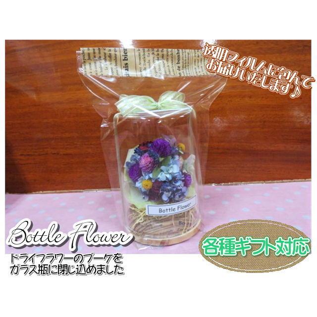 ボトルフラワー　ドライフラワー　フラワーギフト　ガラス瓶　ブーケ　フラワーアレンジ　おしゃれ　ギフト |  | 07