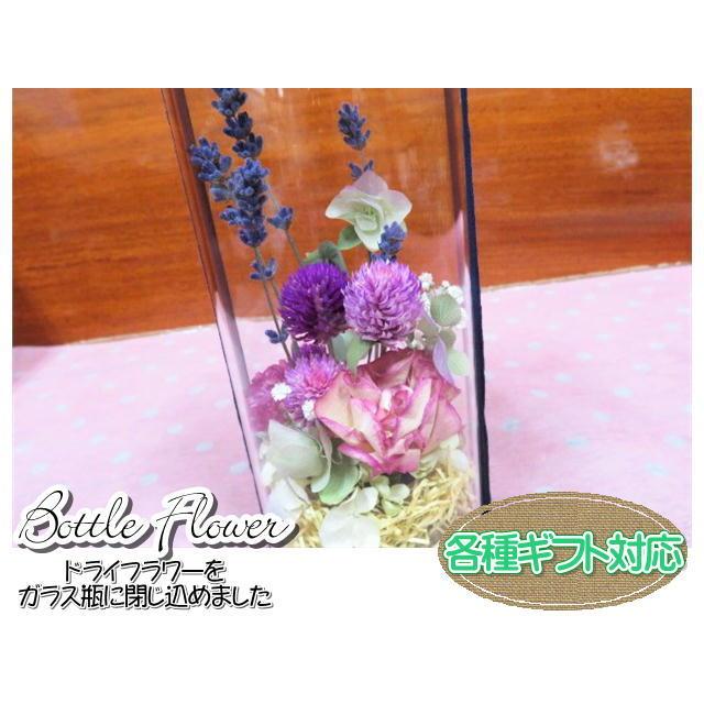 ボトルフラワー　ドライフラワー　フラワーギフト　ガラス瓶　フラワーアレンジ　おしゃれ　ギフト |  | 02