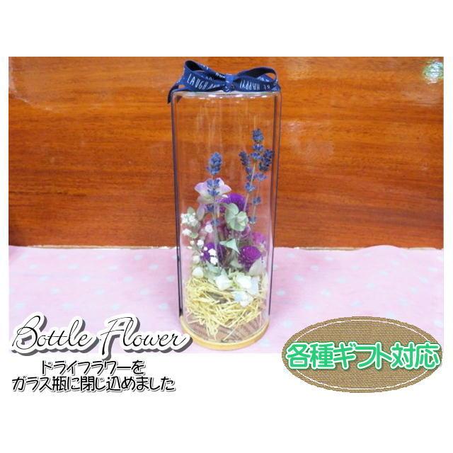 ボトルフラワー　ドライフラワー　フラワーギフト　ガラス瓶　フラワーアレンジ　おしゃれ　ギフト |  | 03