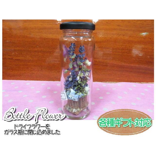 ボトルフラワー　ドライフラワー　フラワーギフト　ガラス瓶　フラワーアレンジ　おしゃれ　ギフト |  | 05
