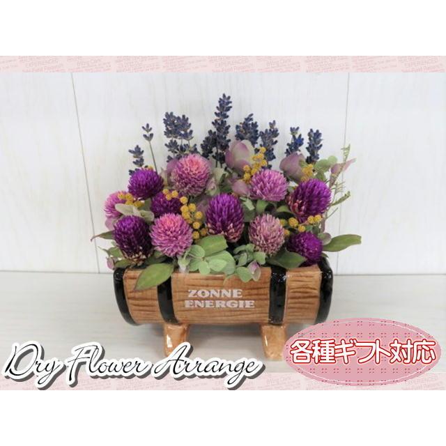 ドライフラワー　フラワーギフト　フラワーアレンジ　陶器　おしゃれ　ギフト | 