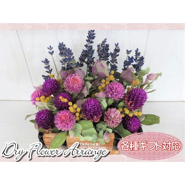 ドライフラワー　フラワーギフト　フラワーアレンジ　陶器　おしゃれ　ギフト |  | 01