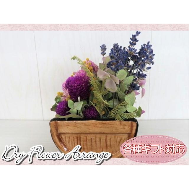 ドライフラワー　フラワーギフト　フラワーアレンジ　陶器　おしゃれ　ギフト |  | 03