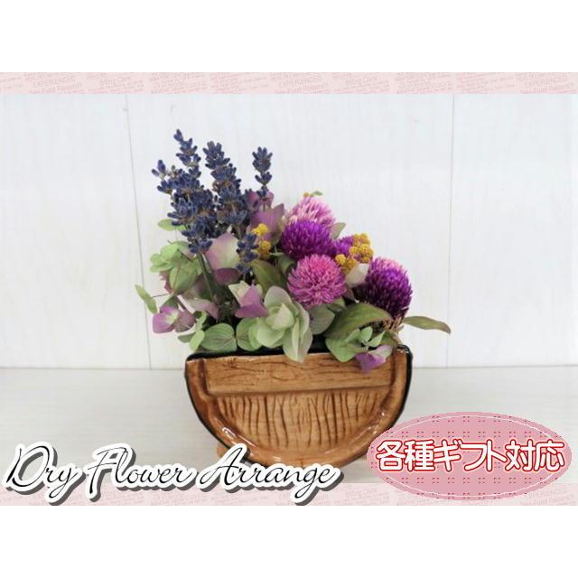 ドライフラワー　フラワーギフト　フラワーアレンジ　陶器　おしゃれ　ギフト |  | 04