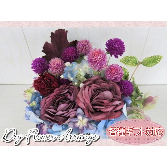 ドライフラワー　フラワーギフト　フラワーアレンジ　陶器　おしゃれ　ギフト |  | 01