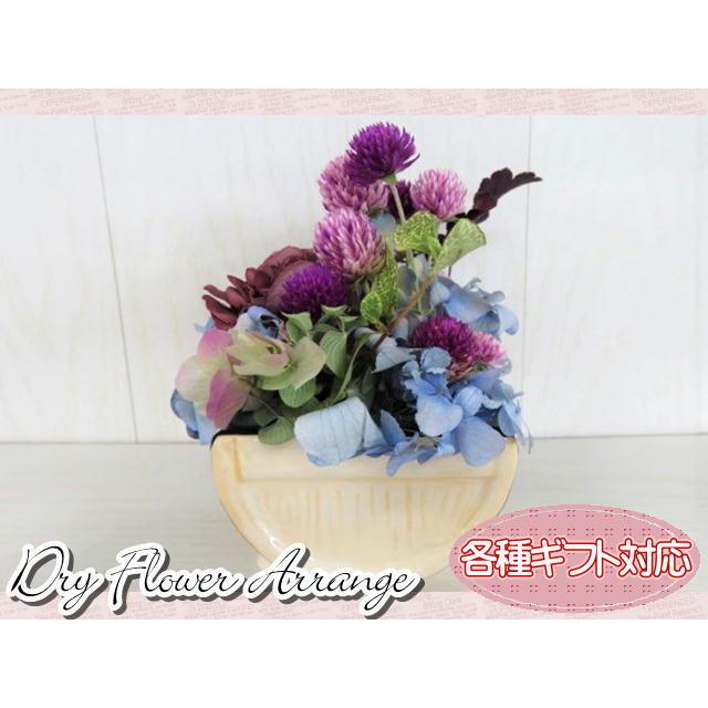 ドライフラワー　フラワーギフト　フラワーアレンジ　陶器　おしゃれ　ギフト |  | 03