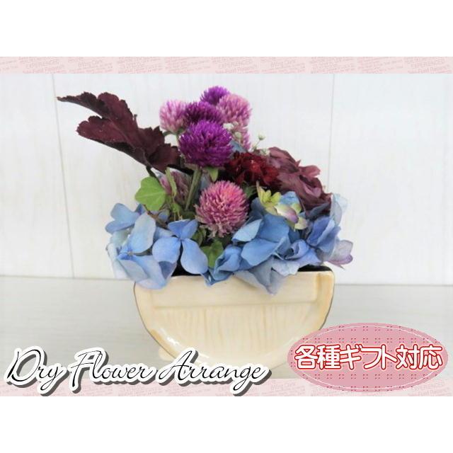 ドライフラワー　フラワーギフト　フラワーアレンジ　陶器　おしゃれ　ギフト |  | 04