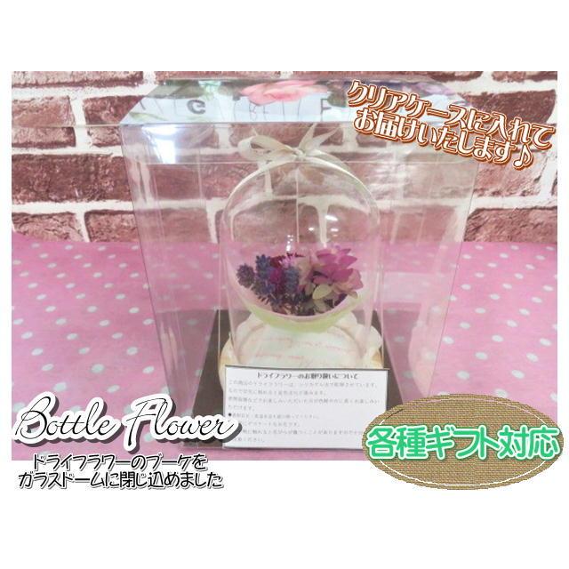 ボトルフラワー　ドライフラワー　フラワーギフト　ガラス瓶　ガラスドーム　フラワーアレンジ　おしゃれ　ギフト |  | 05