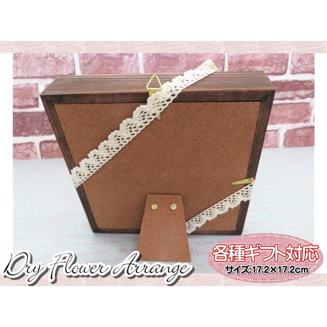ドライフラワー　フラワーギフト　フラワーアレンジ　フレームアレンジ　リース　木製　木箱　おしゃれ　ギフト |  | 04