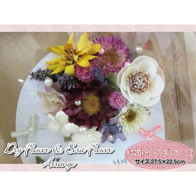 ドライフラワー　ソラフラワー　フラワーギフト　フラワーアレンジ　フレームアレンジ　木製　木箱　おしゃれ　ギフト　結婚祝い |  | 02