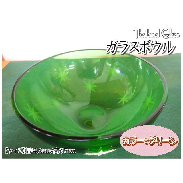 BIGサイズの波型ガラスボウル 緑色縁取り 金属スタンド付き 皿 ボウル サラダボウル タイガラス クリスタル カラー2色 ブルー系