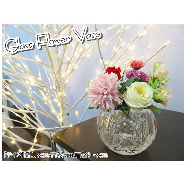 花瓶 花器 フラワーベース ガラス 幅11.5cm 高さ9cm シンプル