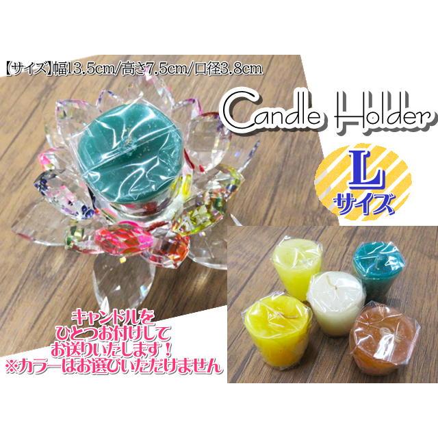 タイ雑貨 アジアン雑貨 アロマキャンドル ホルダー Lサイズ 回転