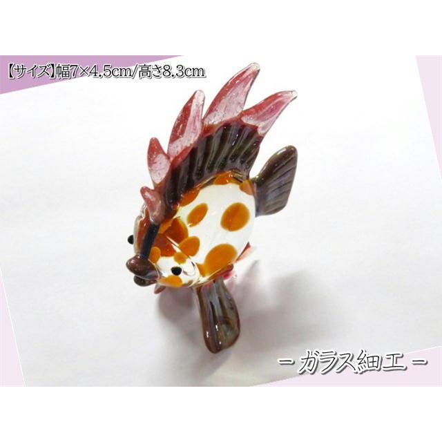 ガラス細工 チョウチョウウオの置物 大と小2個セット 【公式通販】