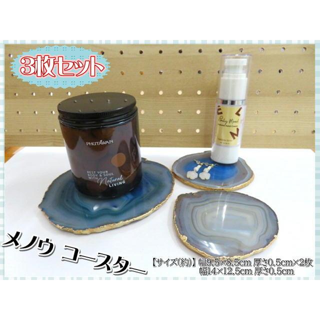 めのうコースター No.001 めのうコースター No.001 めのうコースター No.001 - メルカリ