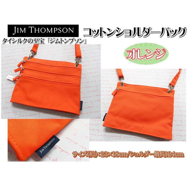 JIM THOMPSON　ショルダーバッグ ジムトンプソン（JIM THOMPSON） コットン ショルダーバッグ レッド