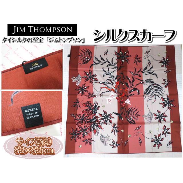 ジムトンプソン Jim Thompson スカーフ シルクスカーフ スクエア ジムトンプソン Jim Thompson スカーフ シルクスカーフ スクエア