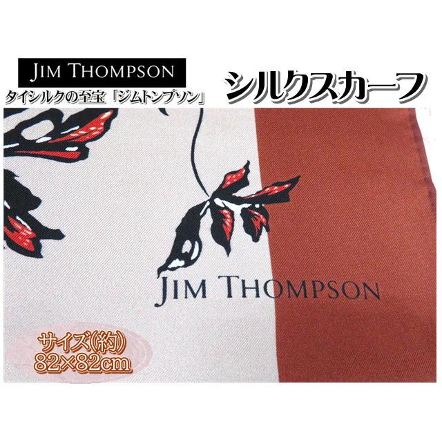 ジムトンプソン Jim Thompson スカーフ シルクスカーフ スクエア ジムトンプソン Jim Thompson スカーフ シルクスカーフ スクエア