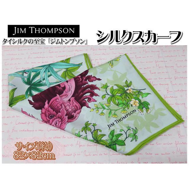 ジムトンプソン Jim Thompson スカーフ シルクスカーフ スクエア ジムトンプソン Jim Thompson スカーフ シルクスカーフ スクエア