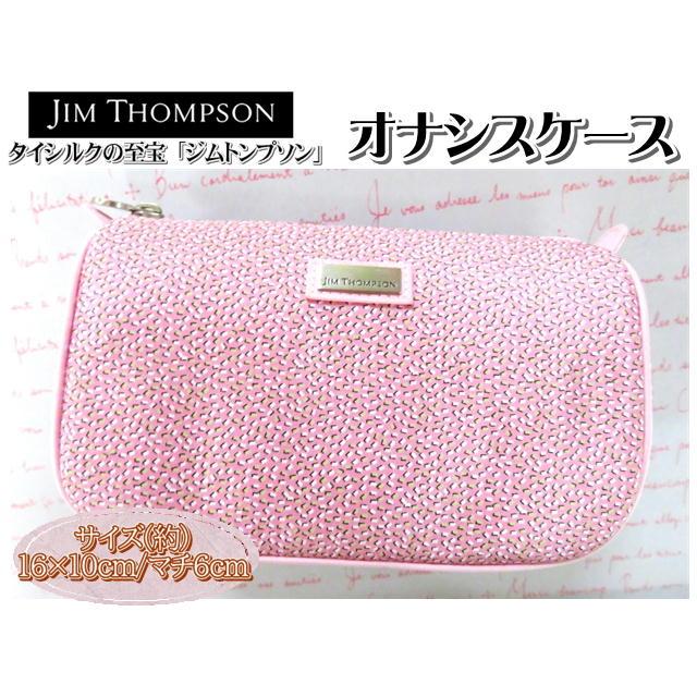 ジムトンプソン（JIM THOMPSON） オナシスケース ポーチ 16×10cm