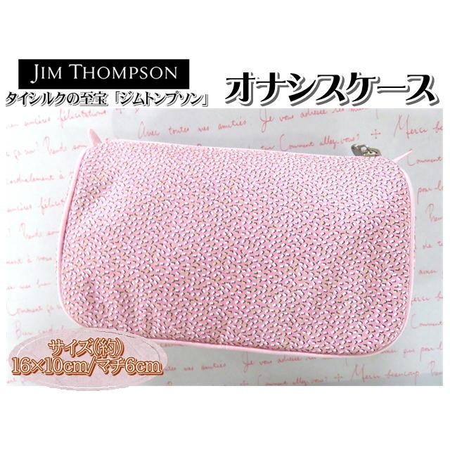 ジムトンプソン（JIM THOMPSON） オナシスケース ポーチ 16×10cm