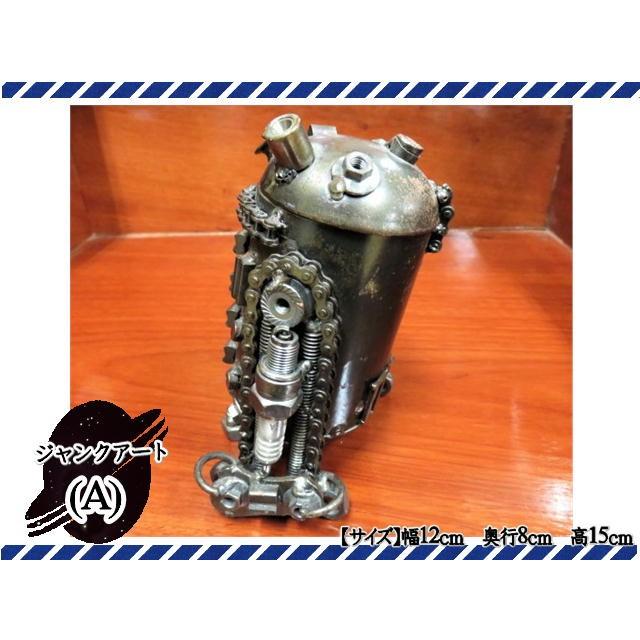 ジャンクアート ジャンク 置物 オブジェ 廃品美術 廃物美術 雑貨