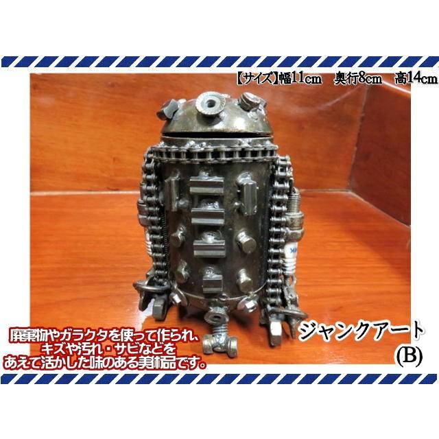 ジャンクアート ジャンク 置物 オブジェ 廃品美術 廃物美術 雑貨 ジャンクアート ジャンク 置物 オブジェ 廃品美術 廃物美術 雑貨