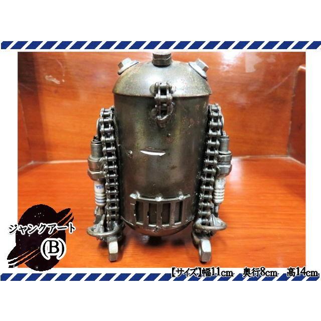 ジャンクアート ジャンク 置物 オブジェ 廃品美術 廃物美術 雑貨