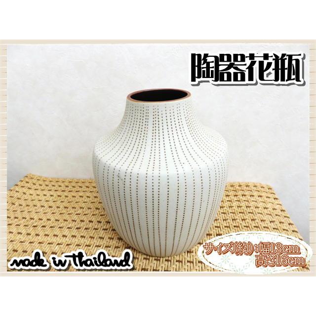 花瓶 花器 フラワーベース 陶器 ホワイト ブラウン 幅13ｃｍ 高さ16ｃｍ シンプル ナチュラル インテリア おしゃれ くすみカラー | 