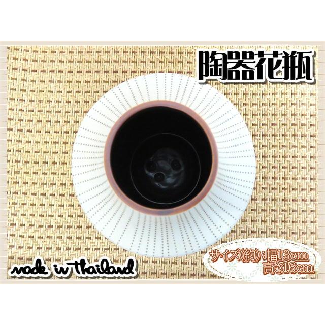 花瓶 花器 フラワーベース 陶器 ホワイト ブラウン 幅13ｃｍ 高さ16ｃｍ シンプル ナチュラル インテリア おしゃれ くすみカラー |  | 02