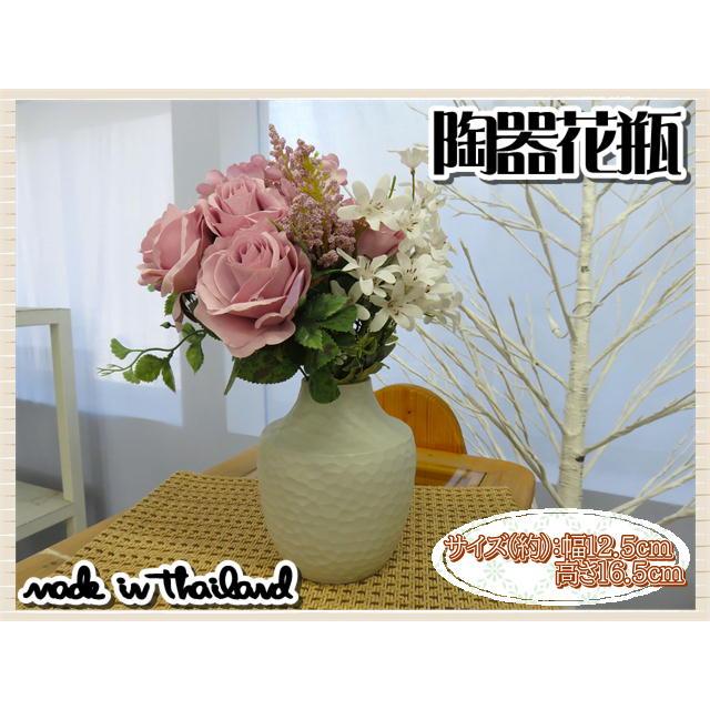 花瓶 花器 フラワーベース 陶器 ホワイト 幅12.5ｃｍ 高さ16.5ｃｍ シンプル ナチュラル インテリア おしゃれ くすみカラー |  | 01