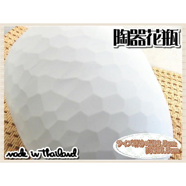 花瓶 花器 フラワーベース 陶器 ホワイト 幅12.5ｃｍ 高さ16.5ｃｍ シンプル ナチュラル インテリア おしゃれ くすみカラー |  | 04