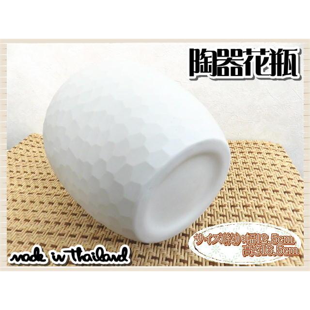 花瓶 花器 フラワーベース 陶器 ホワイト 幅12.5ｃｍ 高さ16.5ｃｍ シンプル ナチュラル インテリア おしゃれ くすみカラー |  | 05