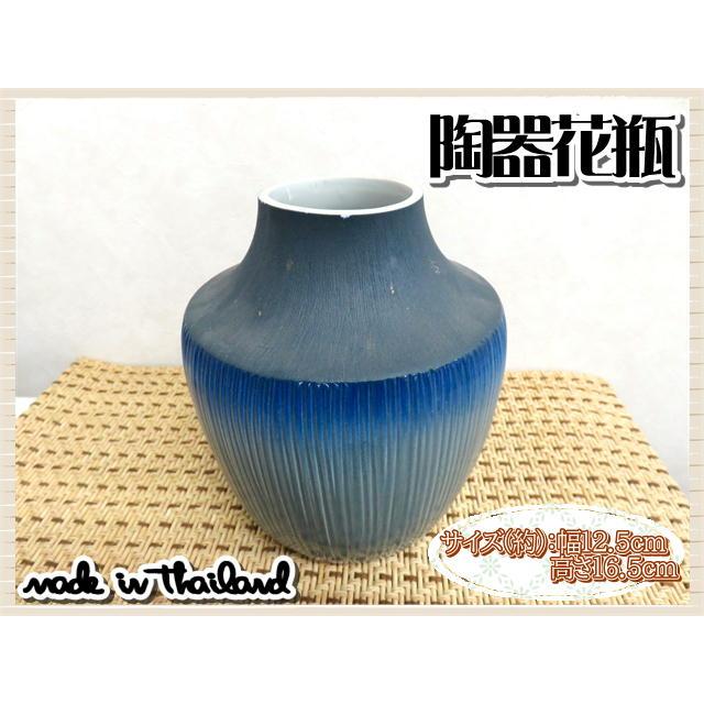 花瓶 花器 フラワーベース 陶器 ブルー グレー 幅12.5ｃｍ 高さ16.5ｃｍ シンプル ナチュラル インテリア おしゃれ | 