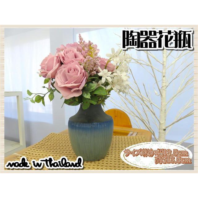 花瓶 花器 フラワーベース 陶器 ブルー グレー 幅12.5ｃｍ 高さ16.5ｃｍ シンプル ナチュラル インテリア おしゃれ |  | 01