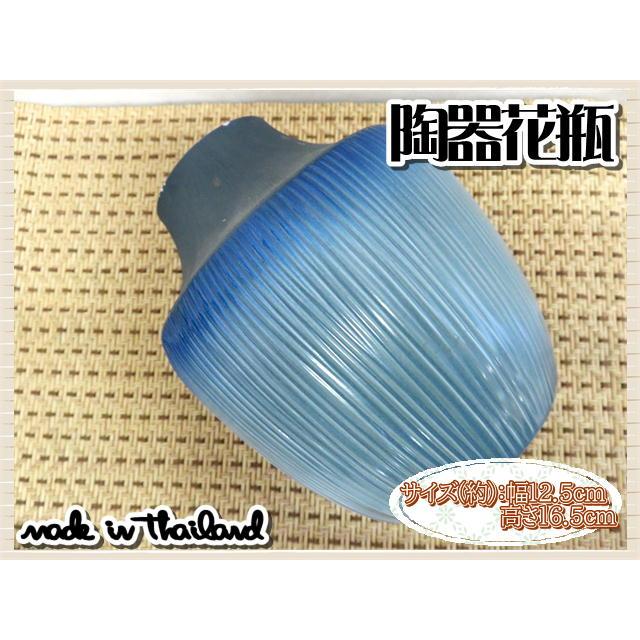 花瓶 花器 フラワーベース 陶器 ブルー グレー 幅12.5ｃｍ 高さ16.5ｃｍ シンプル ナチュラル インテリア おしゃれ |  | 03