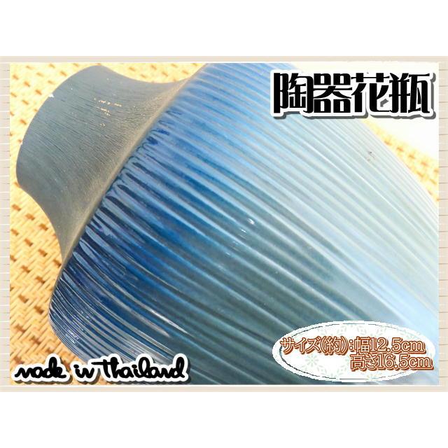 花瓶 花器 フラワーベース 陶器 ブルー グレー 幅12.5ｃｍ 高さ16.5ｃｍ シンプル ナチュラル インテリア おしゃれ |  | 04