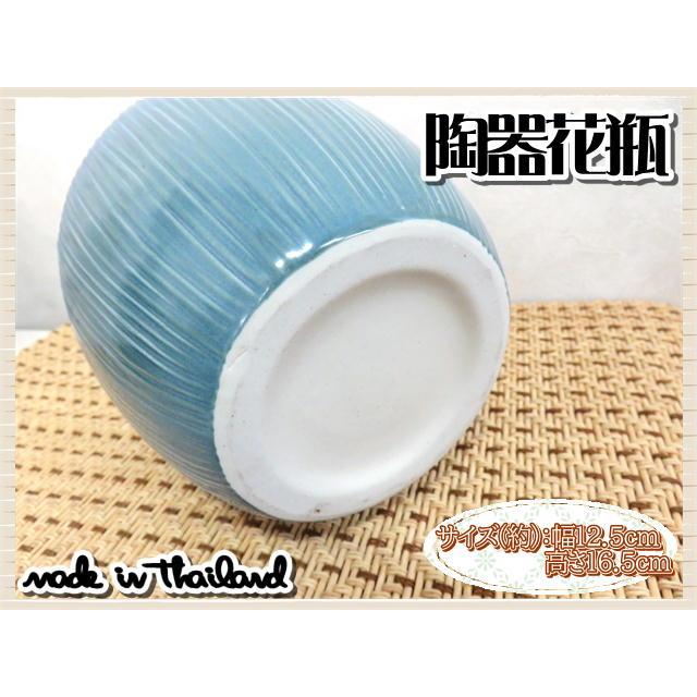 花瓶 花器 フラワーベース 陶器 ブルー グレー 幅12.5ｃｍ 高さ16.5ｃｍ シンプル ナチュラル インテリア おしゃれ |  | 05