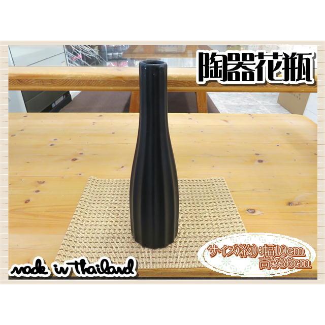 花瓶 花器 フラワーベース 陶器 ブラック 幅10ｃｍ 高さ36ｃｍ シンプル ナチュラル インテリア おしゃれ くすみカラー | 