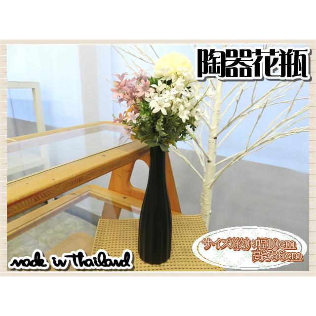 花瓶 花器 フラワーベース 陶器 ブラック 幅10ｃｍ 高さ36ｃｍ シンプル ナチュラル インテリア おしゃれ くすみカラー |  | 01