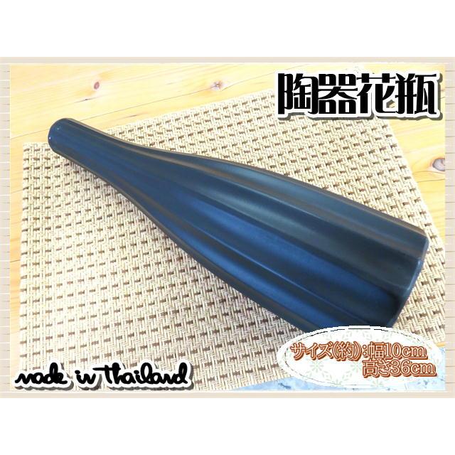 花瓶 花器 フラワーベース 陶器 ブラック 幅10ｃｍ 高さ36ｃｍ シンプル ナチュラル インテリア おしゃれ くすみカラー |  | 03