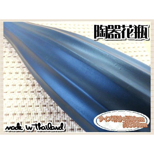 花瓶 花器 フラワーベース 陶器 ブラック 幅10ｃｍ 高さ36ｃｍ シンプル ナチュラル インテリア おしゃれ くすみカラー |  | 04